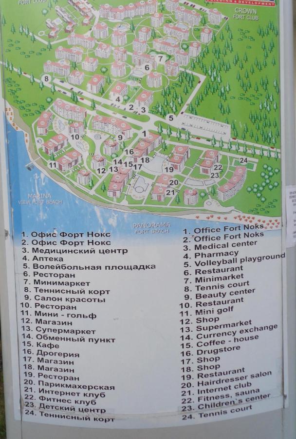 Panorama Fort Beach, Фамилно Студио Deluxe Sveti Vlas Exteriör bild